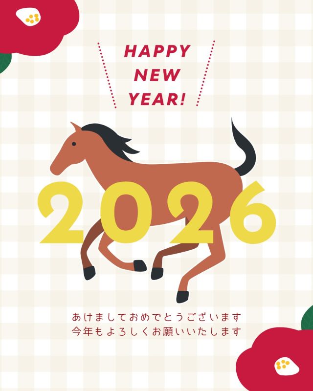 🔈 ̖́́- こんにちは～～（＾＿－）≡★

新年あけましておめでとうございます🎍
皆さま、お正月はゆっくり過ごせましたか？
​
本日1月5日より、通常通りスタートいたしました！
​
改めて、昨年はセミナーやイベントへのご参加、本当にありがとうございました🙇‍♀️✨

今日からまた、皆さんの「働きたい」や「ステップアップしたい」
という気持ちに寄り添って、一緒に頑張っていければと思っています🤝✨
​
2026年が、皆さまにとってウマくいく年になりますように🐴
本年もどうぞよろしくお願いいたします⸜🙌🏻⸝‍